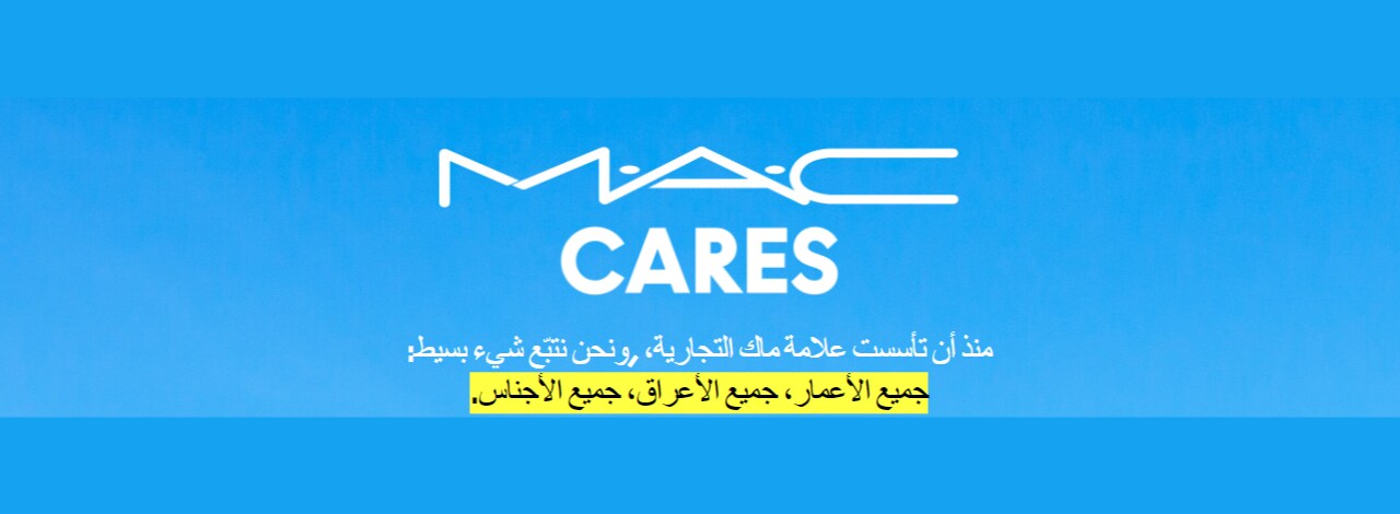 maccares